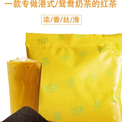 乐满家港式奶茶Mocaroma/乐满家