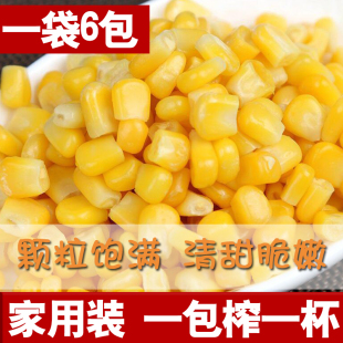 玉米粒汁鲜榨即食真空包装 杂粮花生核桃汁代餐水果玉米烙沙拉汁