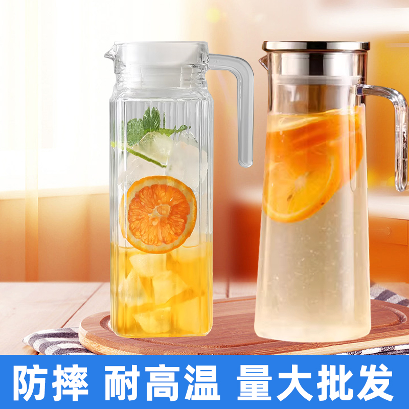 防摔亚克力果汁壶亚克力耐高温