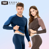 52025石墨烯男士 保暖内衣女士加厚加绒冬加贴发热 可外穿磨毛圆领