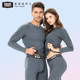 52025太空棉加厚加绒三层男保暖内衣女士运动冬季 护膝保暖老寒腿