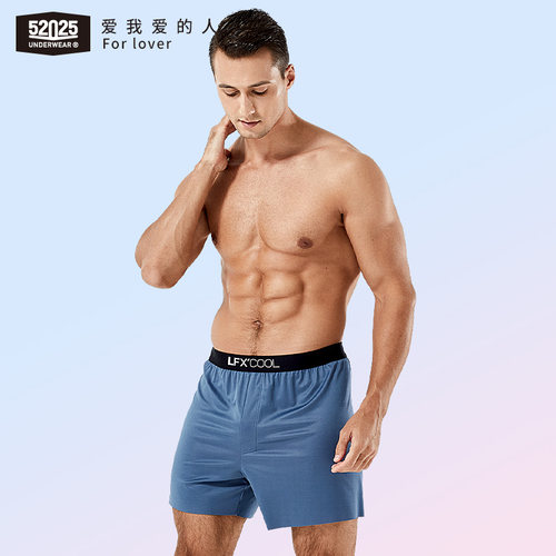 52025莫代尔男艺术双色速干