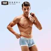 平角内裤 52025男士 男青年健康舒适抑菌裆莫代尔棉质 三件装