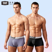 U型三穿内托蚕丝莫代尔内裤 平角内裤 3件8折 52025枪弹分离男士