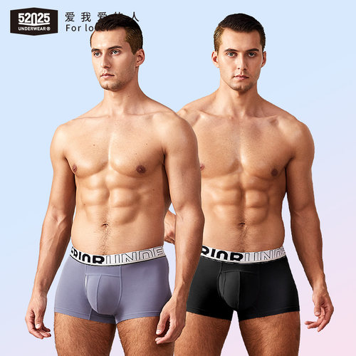 枪弹抗菌网眼莫代尔男士平角内裤