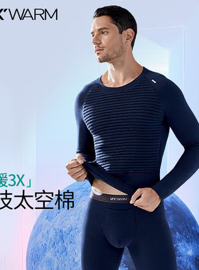 52025男士保暖套冬季加厚加绒