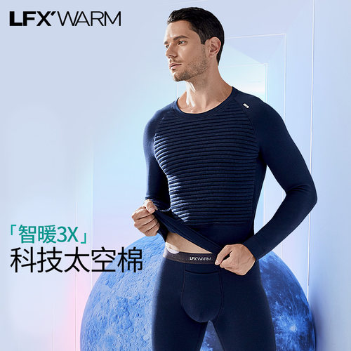 52025男士保暖套冬季加厚加绒