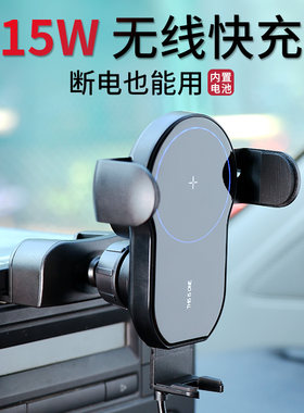 CD口卡扣式无线充电器车载手机支架导航智能感应适用华为苹果通用