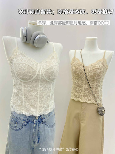 马甲线2代保暖背心秋冬磨毛蕾丝吊带女带胸垫外穿红色打底衣6100