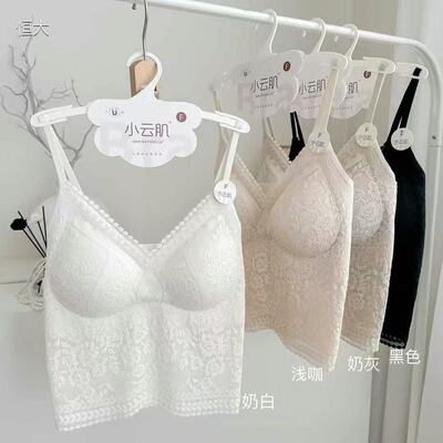 正品小云肌1508蕾丝带胸垫吊带内衣抹胸女中长款无痕收副乳背心