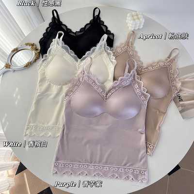2238轻奢缎面高级蕾丝背心V领设计香芋紫美背自带胸垫免穿内衣