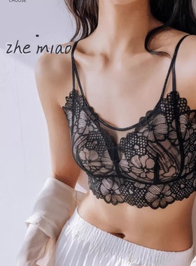 米娅林9539花卉蕾丝美背细腻薄杯春夏无痕网纱女士小胸内衣