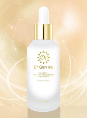 Dr Glen mu玛格兰慕浮生梦保湿平滑护肤品 面霜润肤水精华补水