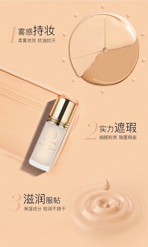 Dr Glen mu玛格兰慕浮生若梦保湿持久粉底液40ml 化妆品