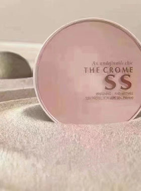 韩国三星THE CROME SS气垫霜防晒SPF50+遮瑕气垫SS霜清爽隔离