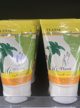 VLANSE葳兰氏氨基酸护手霜保湿滋润120g 牛奶温和补水