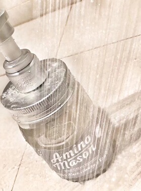 日本Amino Mason 牛油果牛奶氨基酸无硅清爽 滋润洗发水 护发素