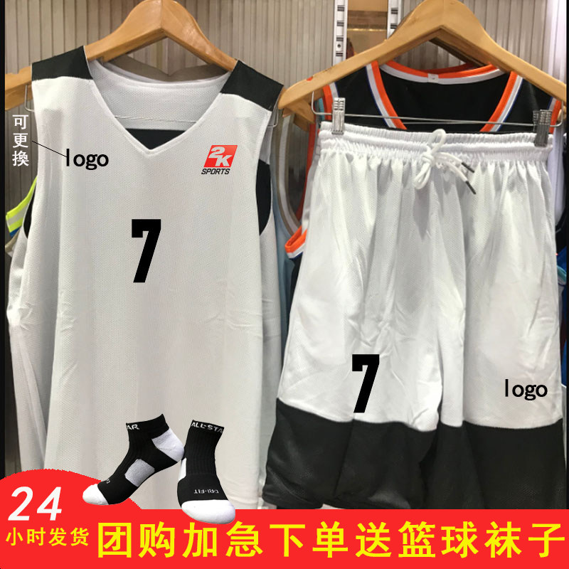 美式背心双面篮球服套装定制图片