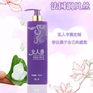 正品润贝丝女人香洗发水护发素滋润控油去屑香水型洗护套装