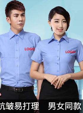 深蓝衬衫短袖男女同款工作服职业装保险酒店销售工装衬衣刺绣LOGO
