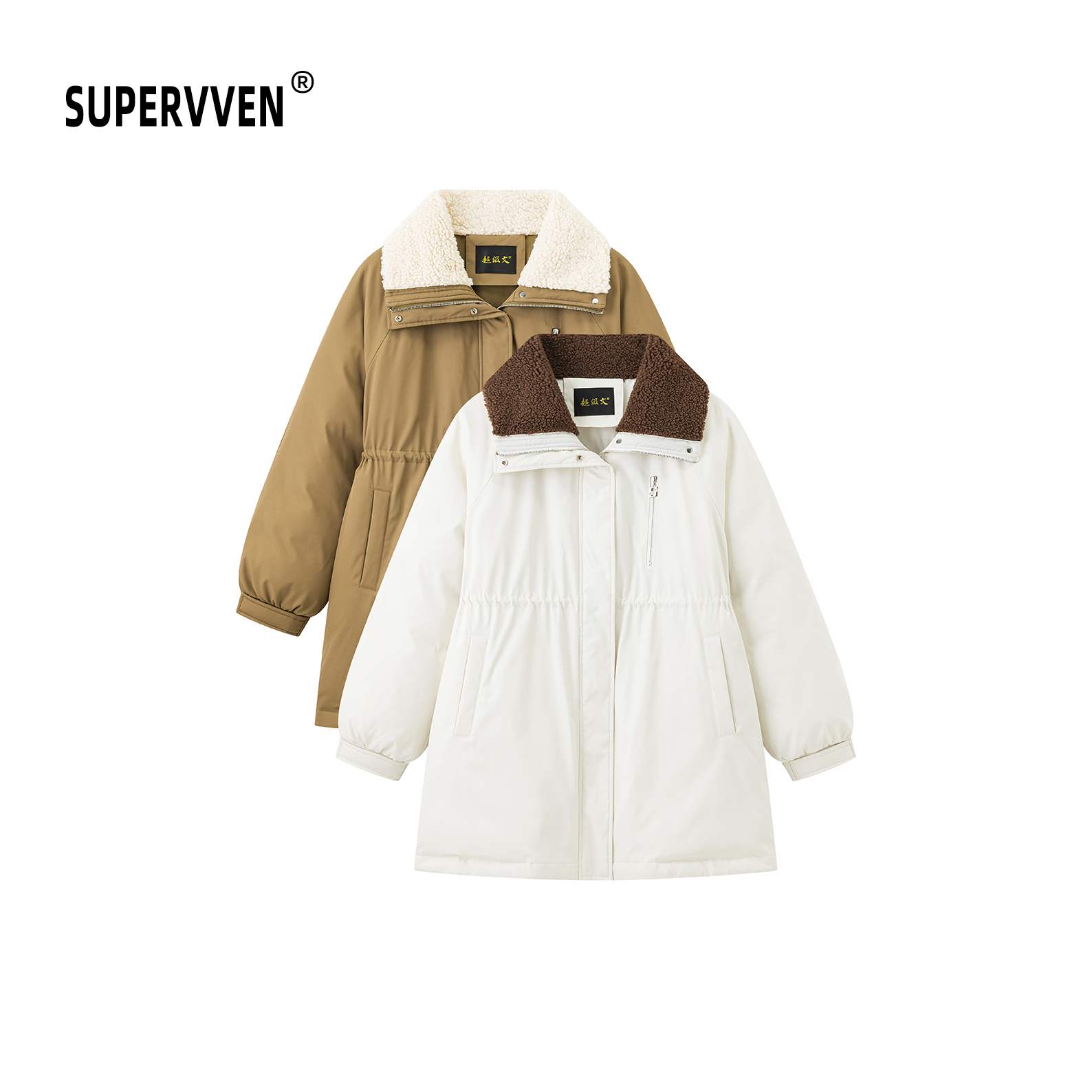 超级文 岁岁金河拼接领口抽绳收腰中长款羽绒服