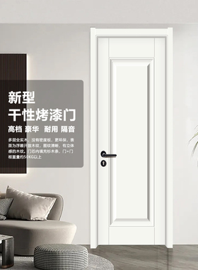 象牙白浮雕暖白室内门生态木门全实木门复合烤漆门卧室套装门房间