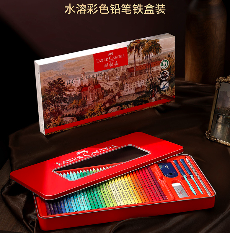 FABER－CASTELL辉柏嘉金属盒装美术100色经典水溶性彩色铅笔