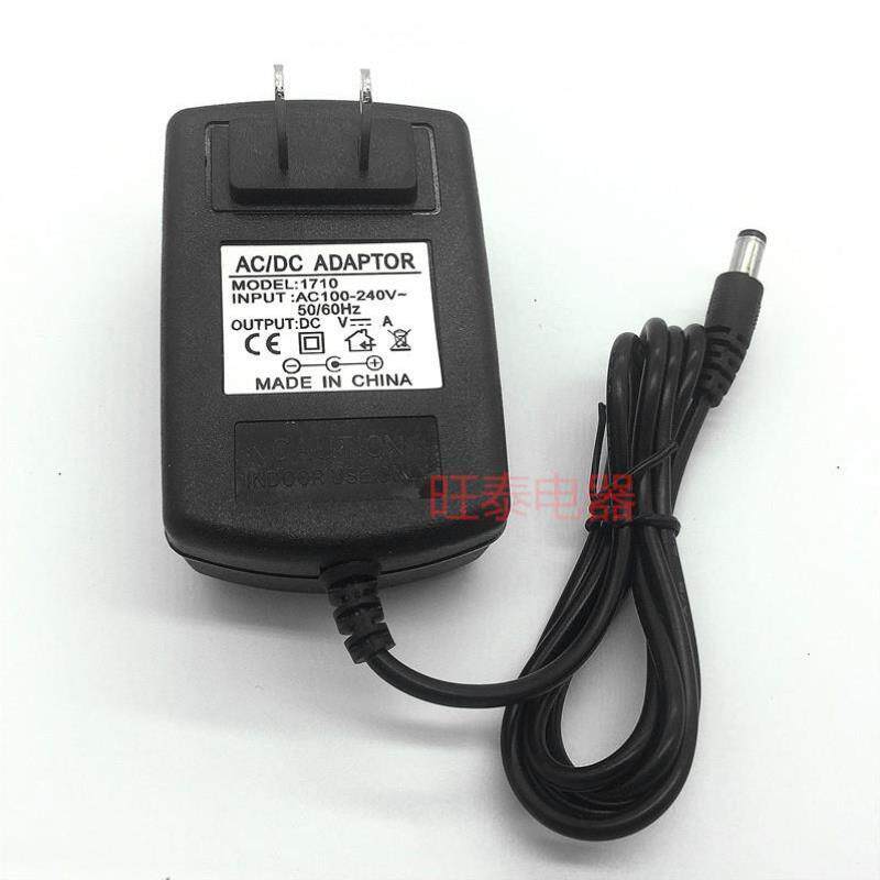 全新 中晶纷腾F60 扫描仪通用电源适配器 12V变压器电源线 小口