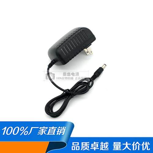 电源适配器输出3V2A5V2A6V2A7.5V2A9V2A10V2A12V2A充电变压通用1A