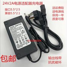 佳能CP1200 CP1300 910手机照片打印机电源适配器24V充电器电源线