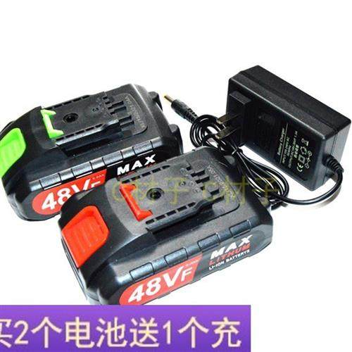 远铁 柯创 溯力达 48V 48F充电钻手钻螺丝刀起子机 锂电池充电器
