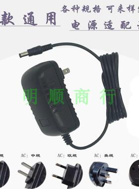 220v转DC26V26.5V27V500MA1A充电器电源适配器线智能吸尘器扫地机