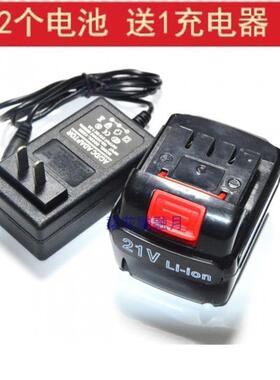 MAITENG 迈腾 18V 21V锂电钻 充电钻 电动螺丝刀 手电钻 充电器