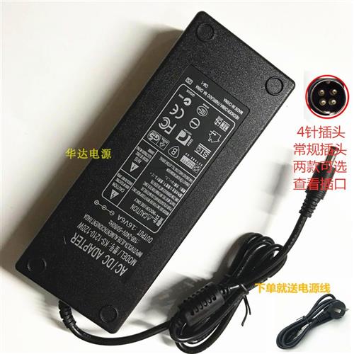 日本古河S178A S153 S123 S976A S976B熔接机16V6A充电源适配器线