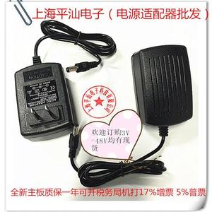 LINKSYS思科WRT300N等路由器12V2A电源适配器CAD2412的充电线变压