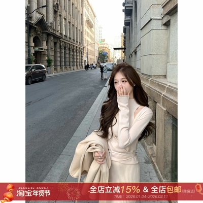 【江南美人】羊毛针织衫/背心