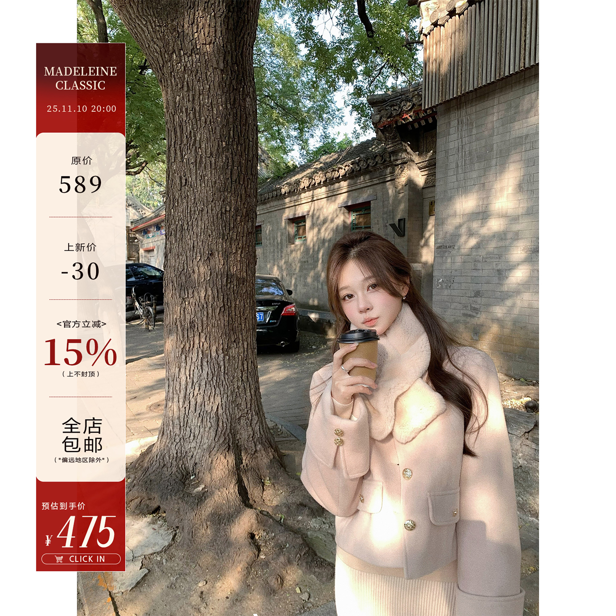 【日系千金】圆领短款开衫外套