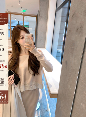 许许然Madeleine【蕾丝之王】宽松羊毛蕾丝边粉色针织衫女上衣