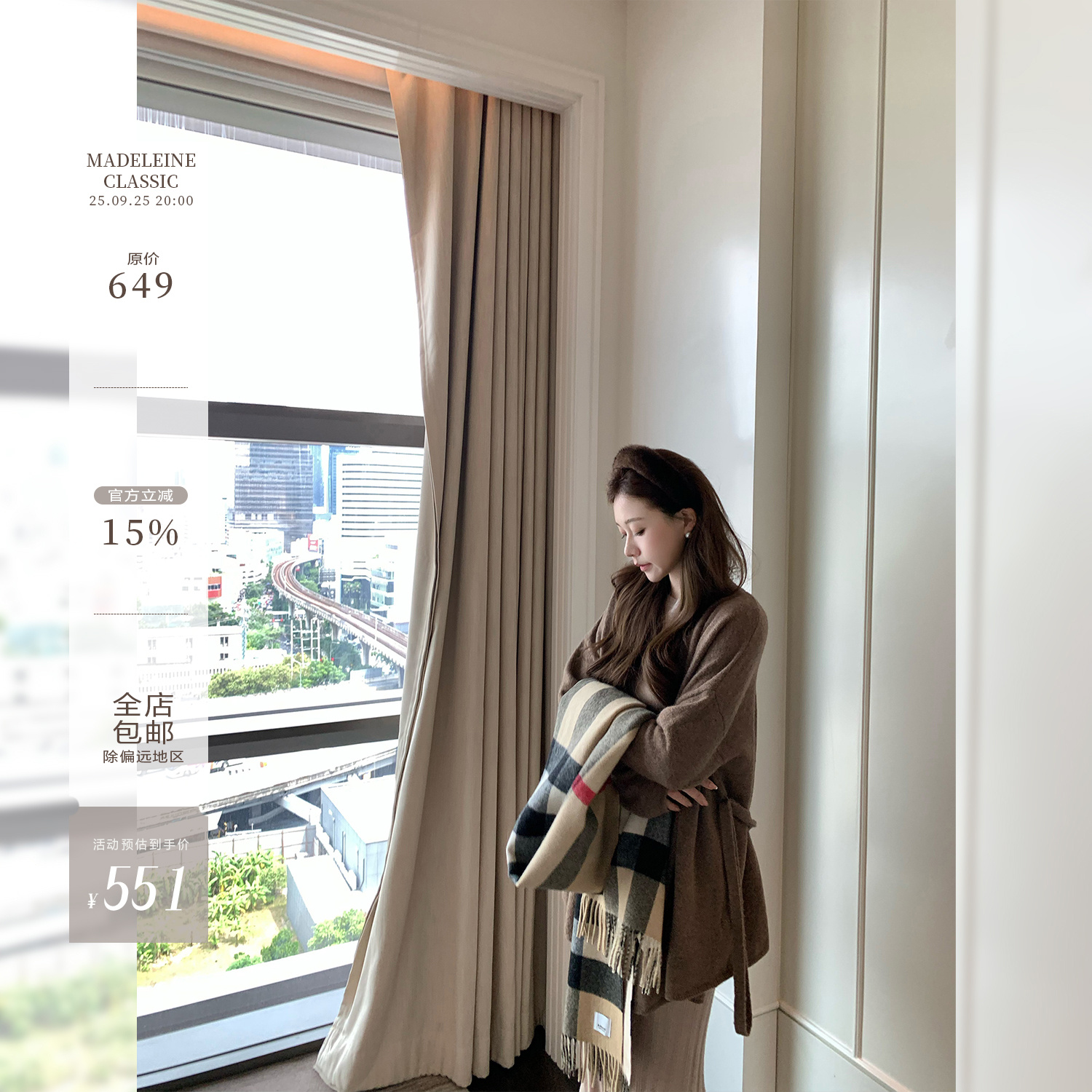 【轻轻绒语】羊驼毛针织开衫