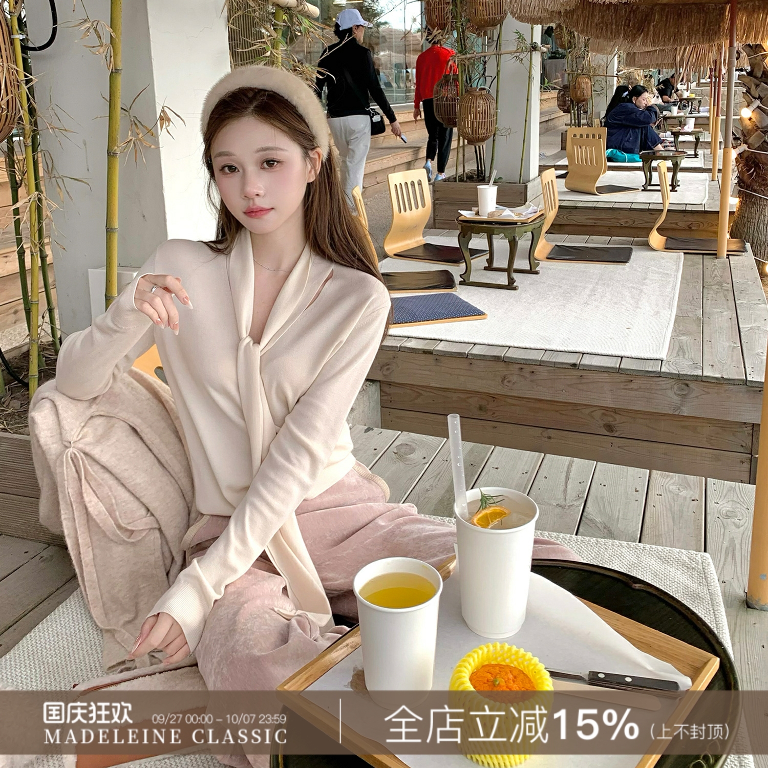 【焦糖暖茶】系带上衣/鱼尾裙