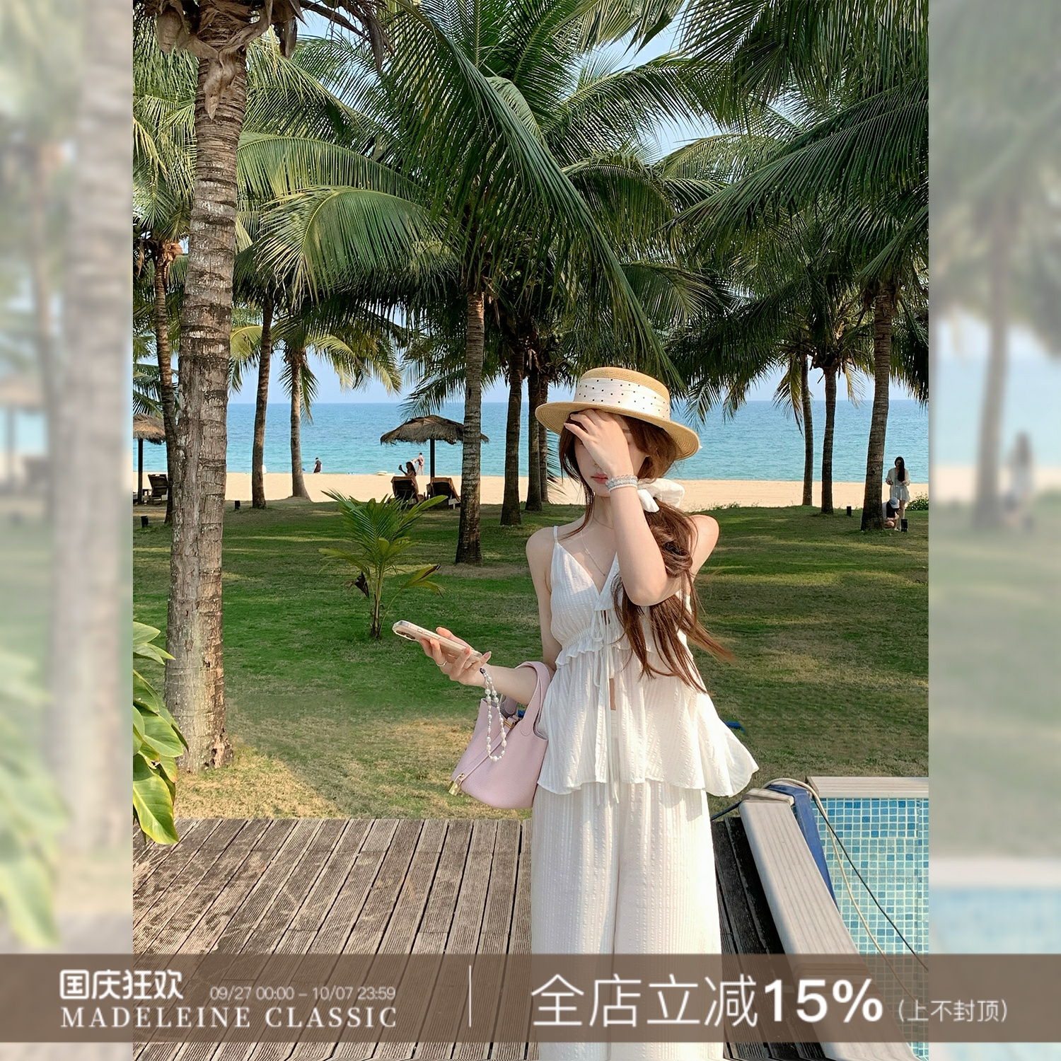 【悠闲夏日】V领吊带小上衣