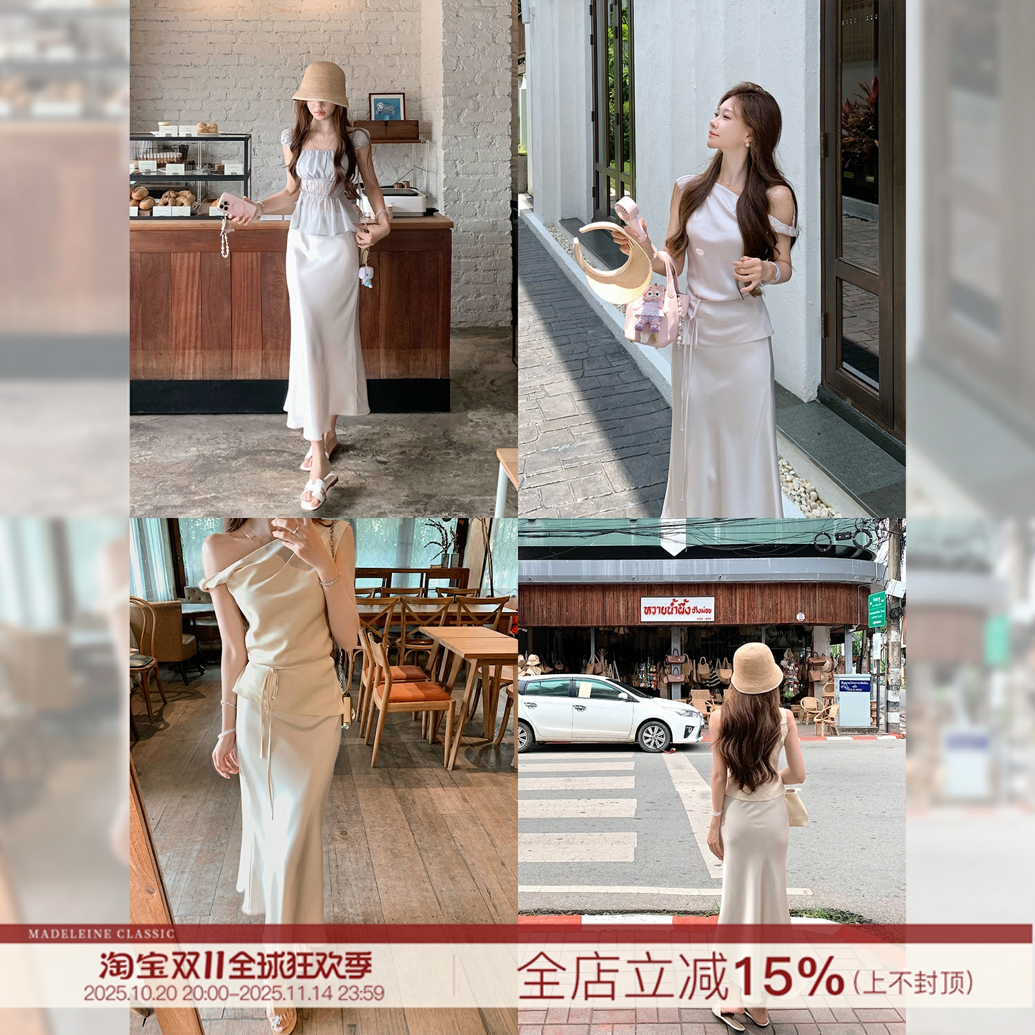 【素月流天】仿醋酸长款半身裙