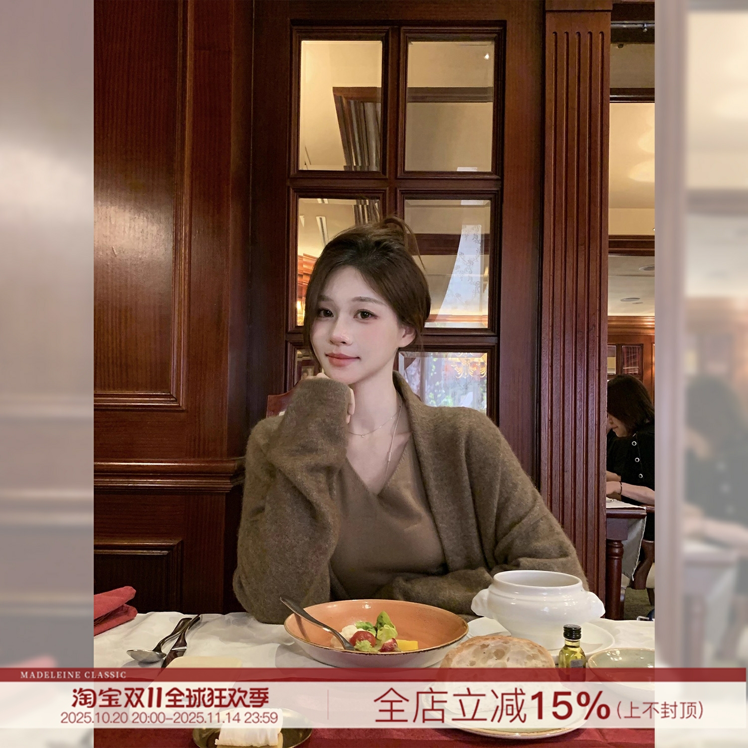 【轻轻绒语】羊驼毛针织开衫外套