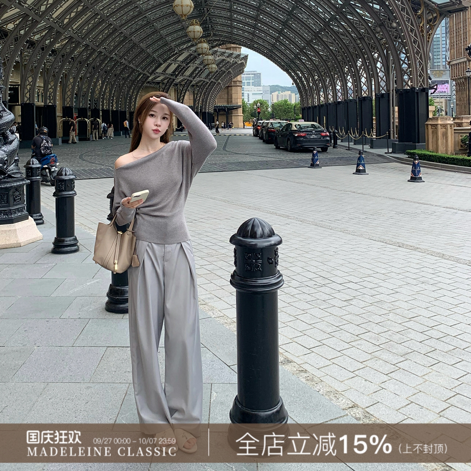 现货 许许然Madeleine【超模长腿】休闲西裤垂感拖地高腰阔腿裤女