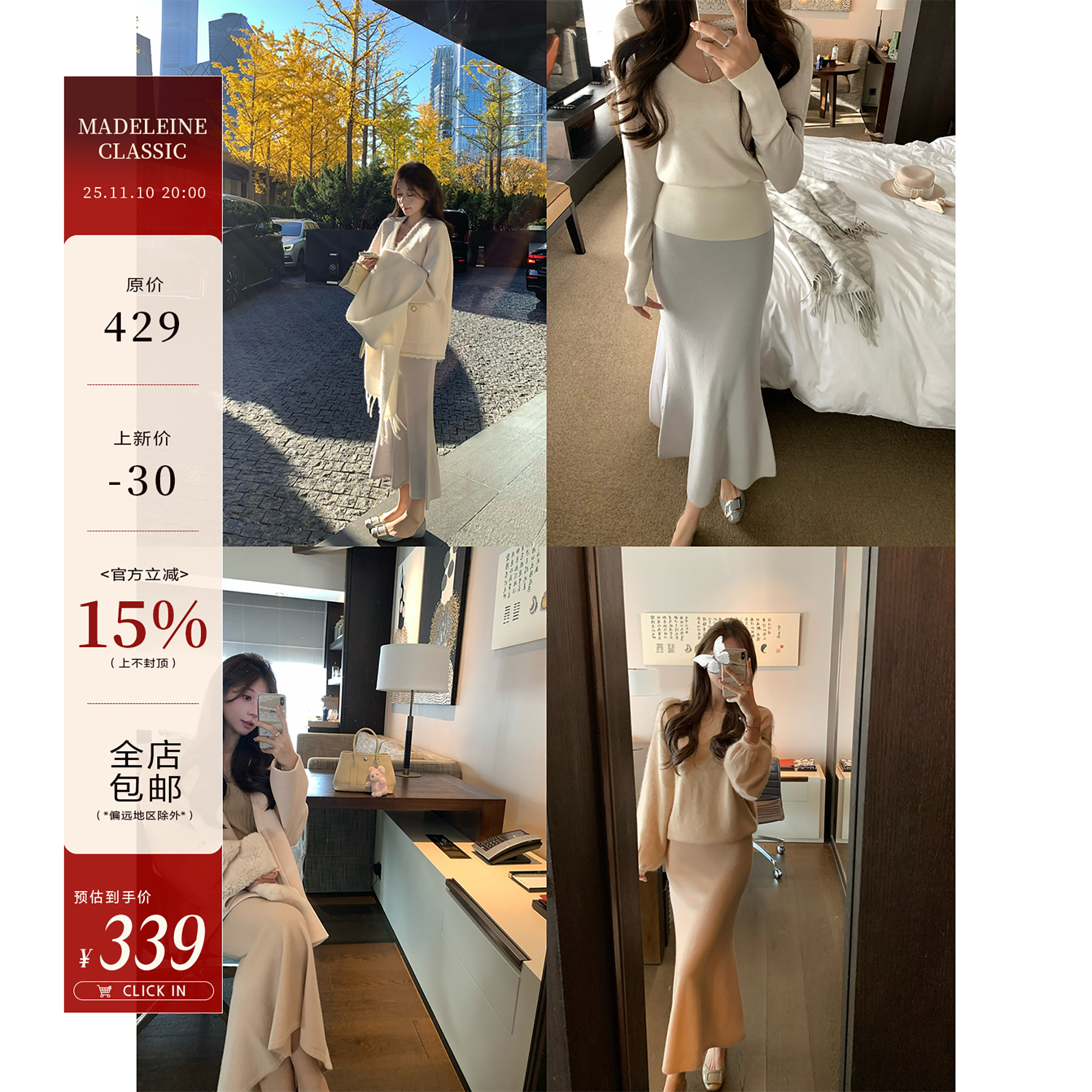 【绒暖矜贵】100%羊毛鱼尾半身裙