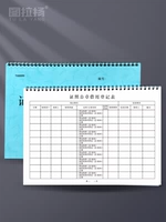 Официальная печать заимствует реестр