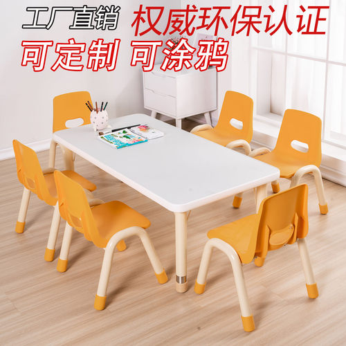 幼儿园早教培训绘画餐桌升降桌子
