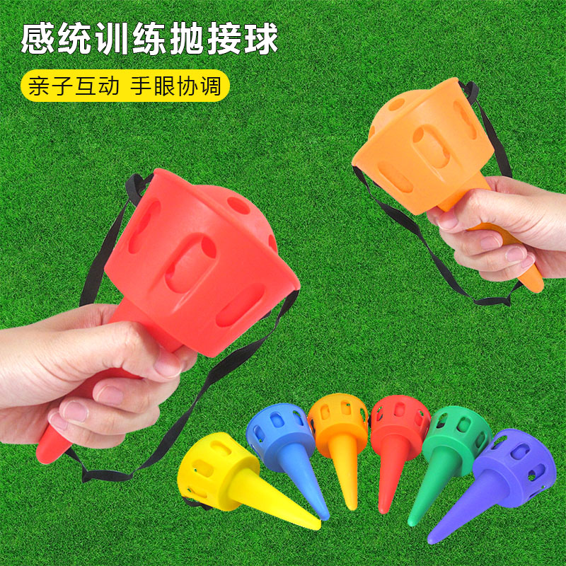 幼儿园感统器材粘粑球拍训练亲子户动专注力玩具儿童塑料抛接球