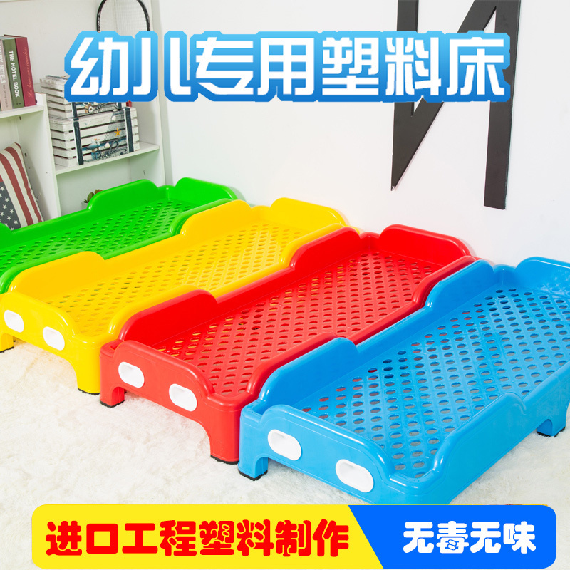 塑料幼儿园床午睡休息