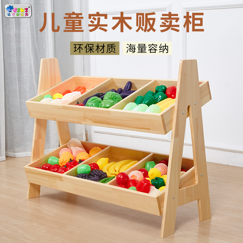 儿童过家家玩具实木收纳柜3-11